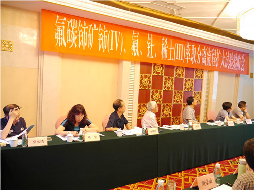 http://www.ciac.jl.cn/xwzx/kyjz/201506/W020150623618555917397.jpg