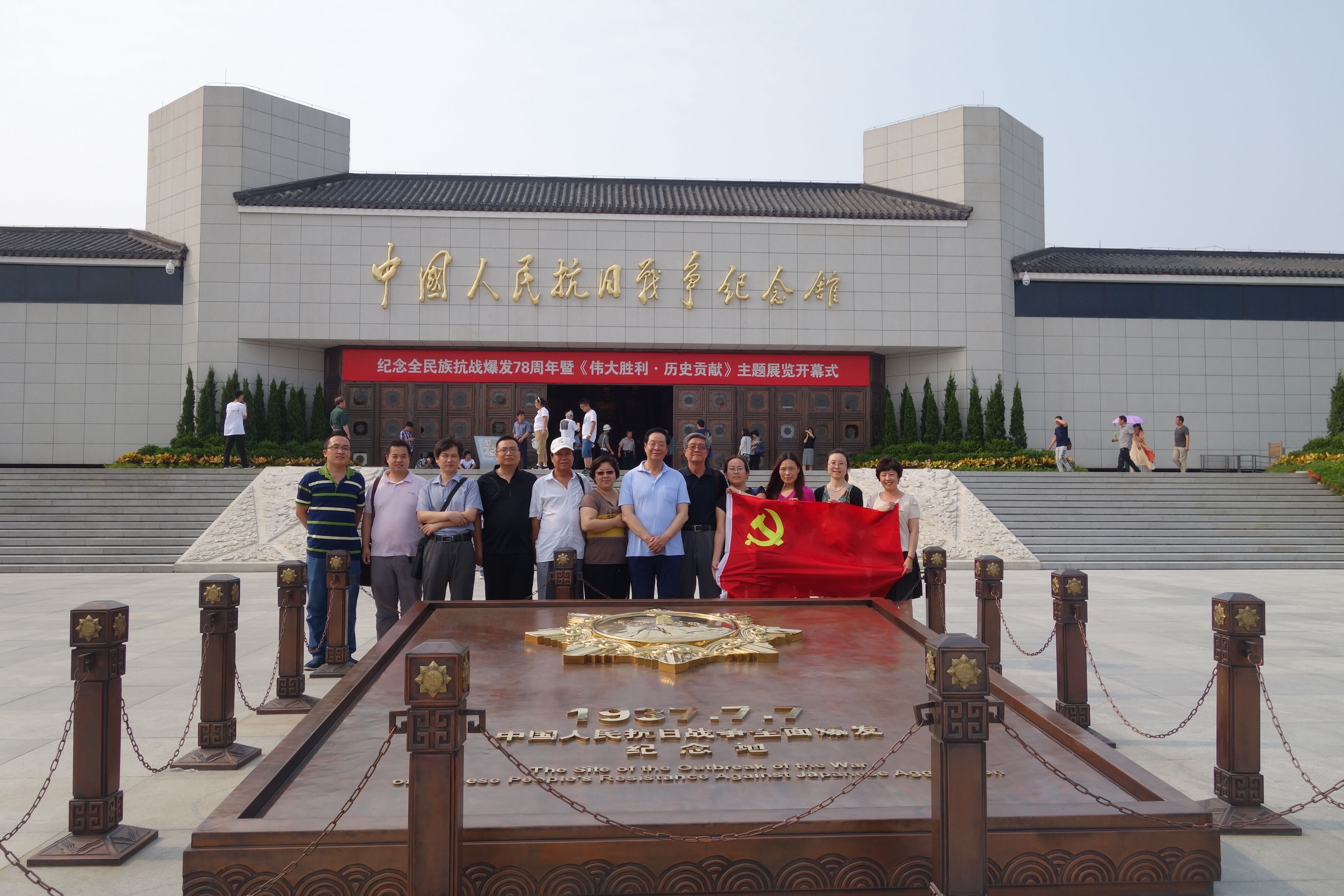 抗日纪念馆.jpg