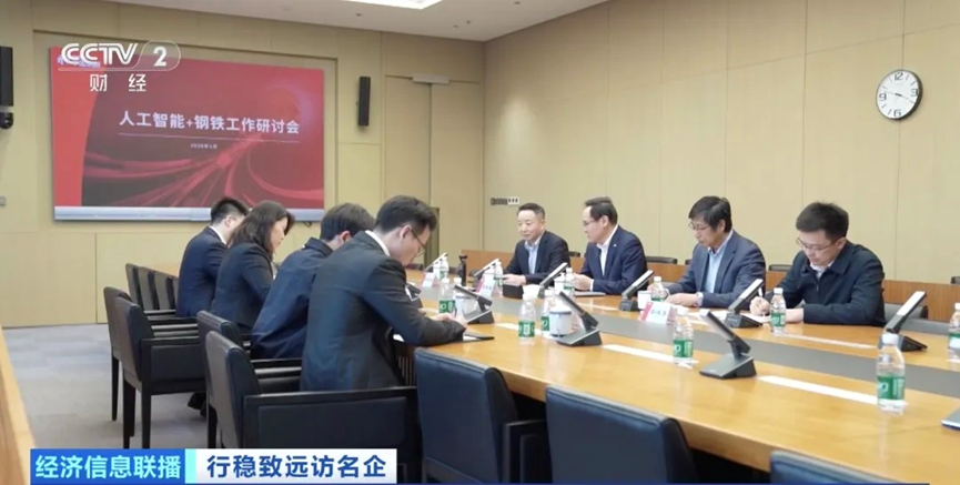 对话央视财经频道中国钢研党委书记、董事长高宏斌谈“极限材料”筑牢大国制造根基(图1)