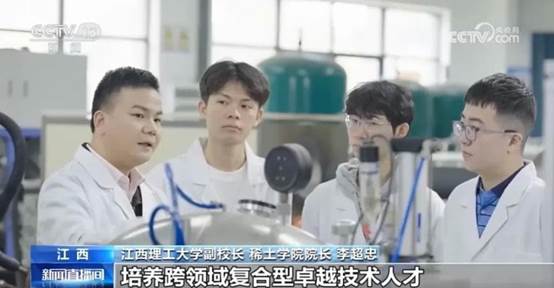 江西理工大学获批设置新专业—稀土科学与工程专业